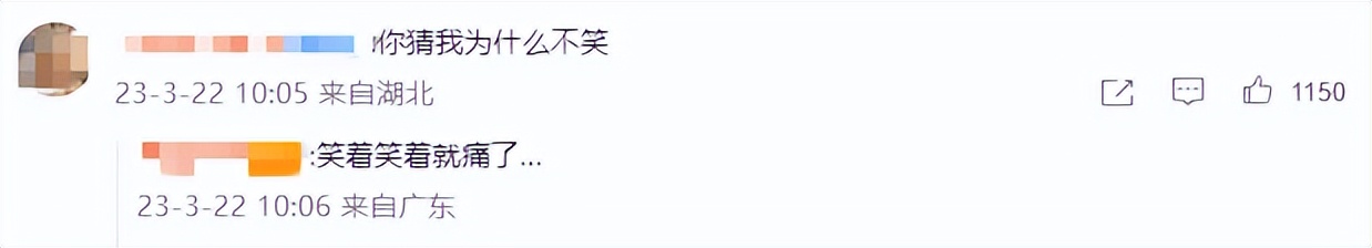 月入五万被骂上热搜,被骂工资3000怎么办