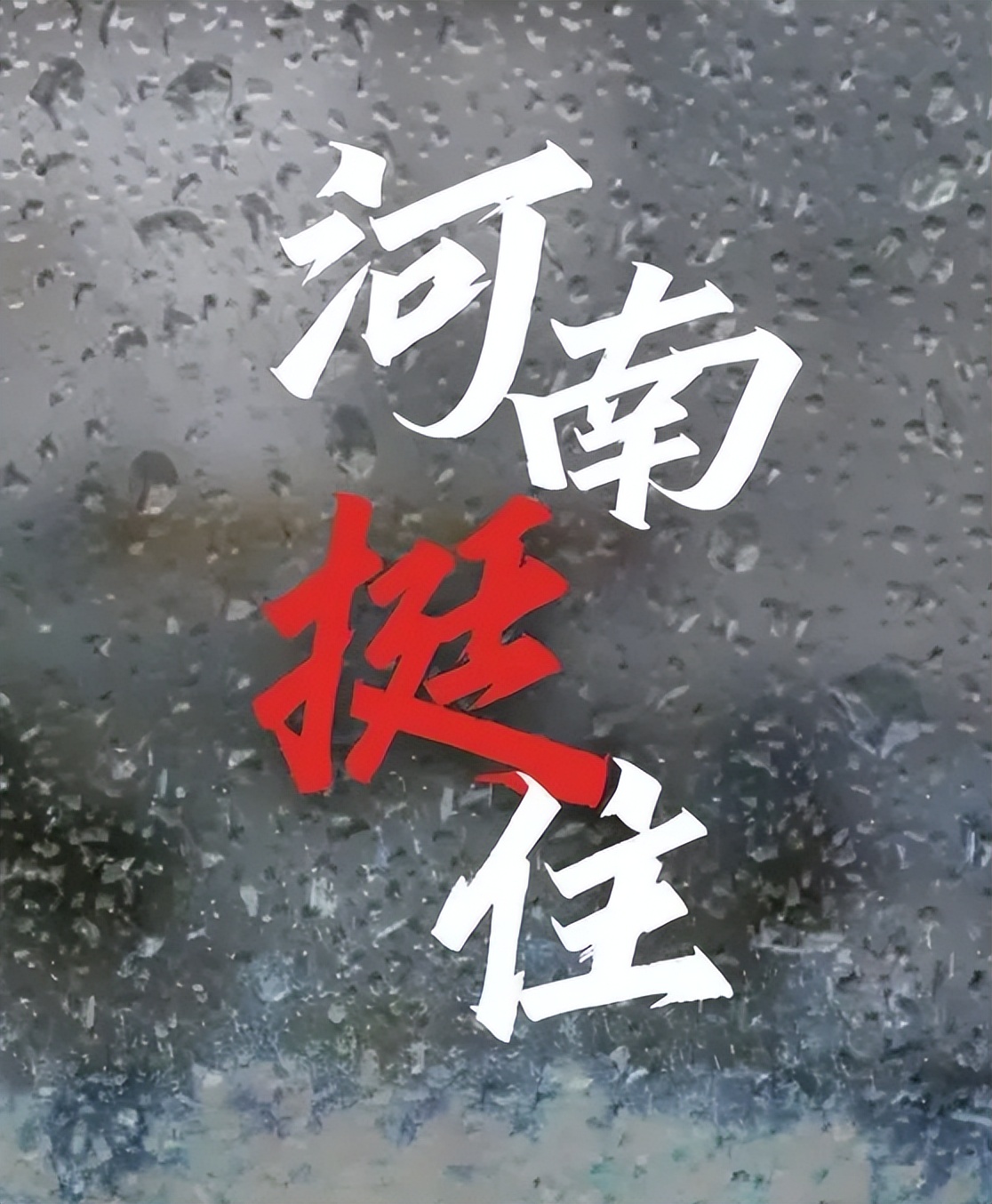 清华学霸李睿，鼓吹日本侵华，扬言河南水灾是报应，后来怎么样了