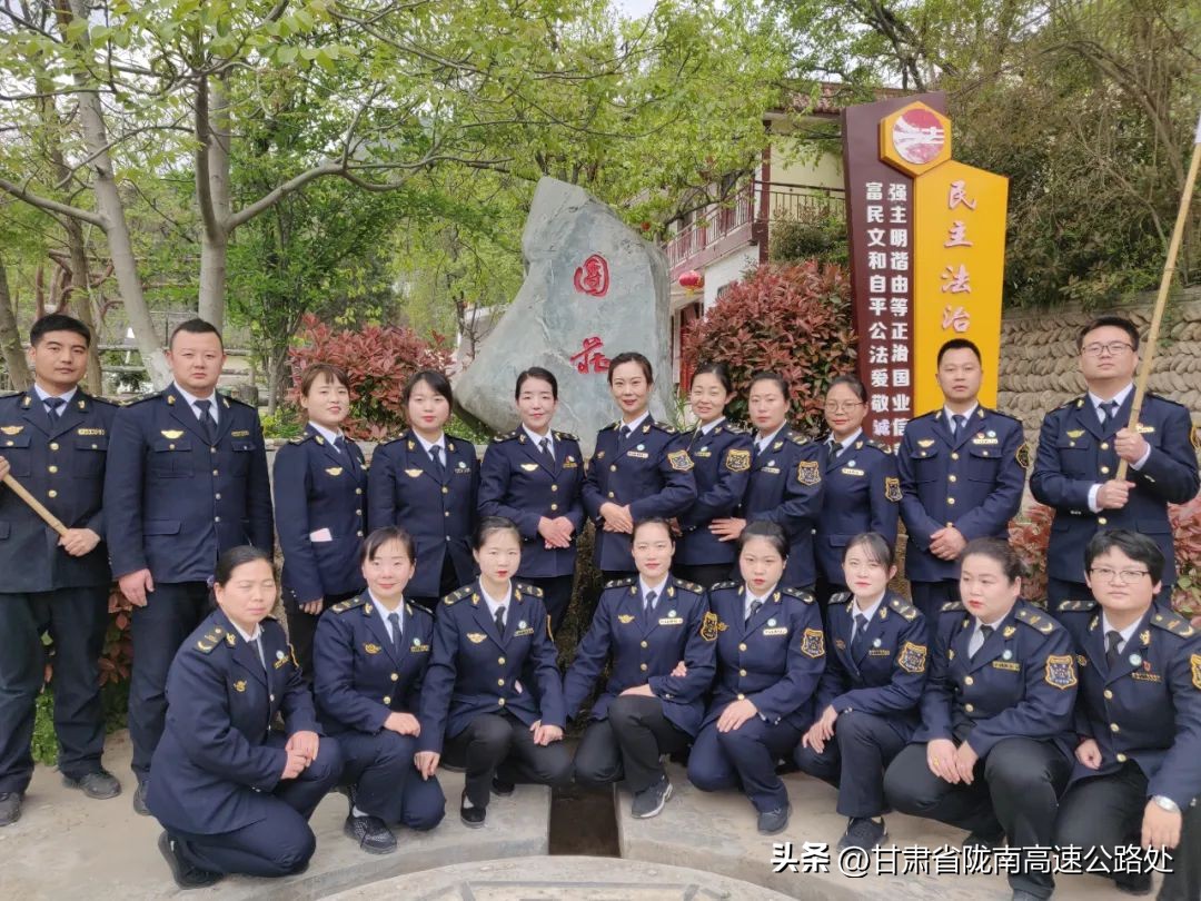 查一查陇南高速公路人的“元素周期表”