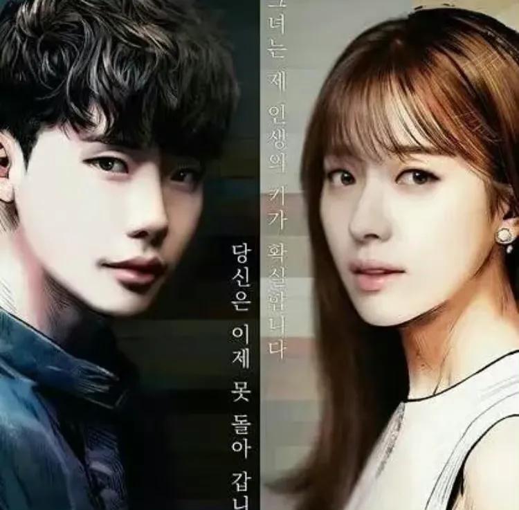 内地版《W两个世界》开播，被嘲自取其辱，网友：那可是李钟硕