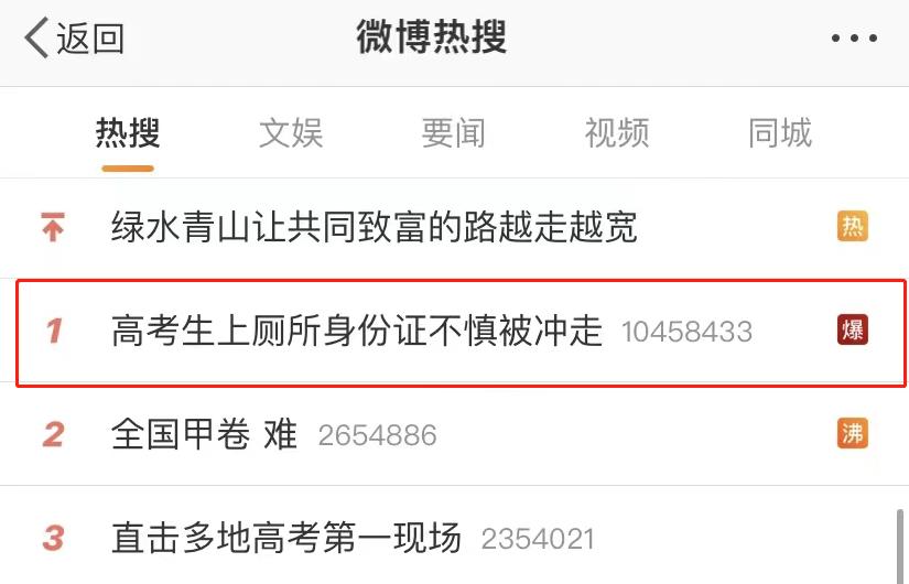 豫见豫事视频大全,豫见河南事
