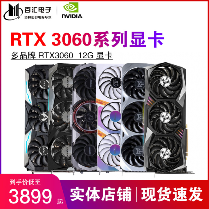 4个月台式电脑配置,小白台式电脑配置