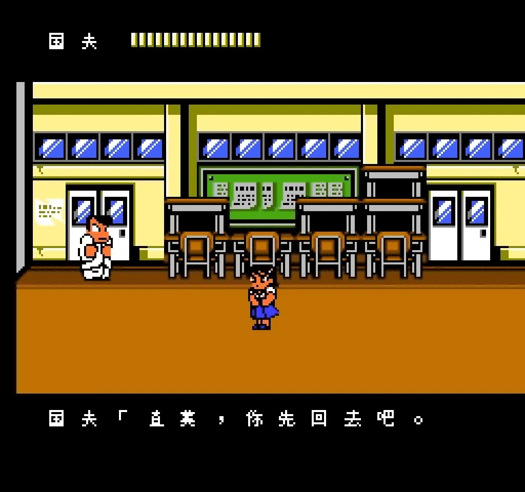 fc热血物语后面一个门进不去,fc热血物语故事背景