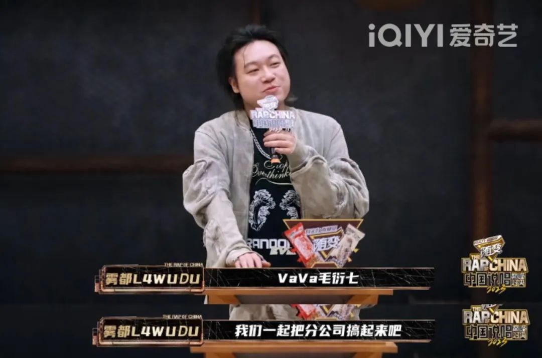 中国说唱巅峰对决2023决赛派克特,pact派克特新说唱