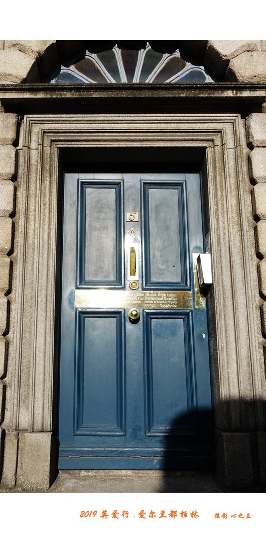 浮光掠影看英爱（89）—爱尔兰首都都柏林（一）