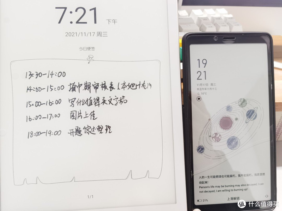 booxnotex璇勬祴,booxnotex灞忓箷璐ㄩ噺