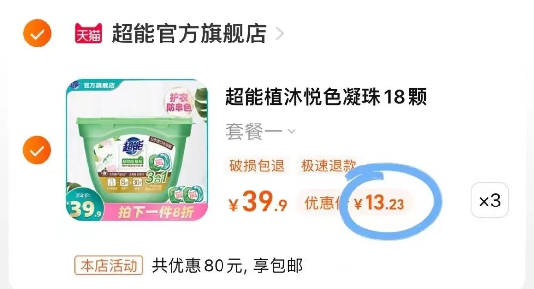 用返利怎么领取隐形优惠券,怎样用返利寻找优惠券