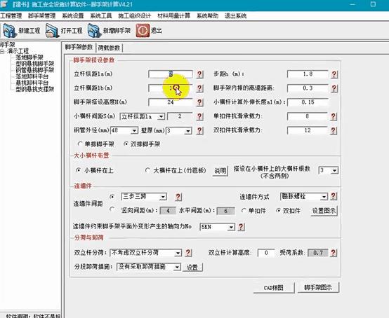 做造价用什么软件算量,工程造价算量哪个软件好