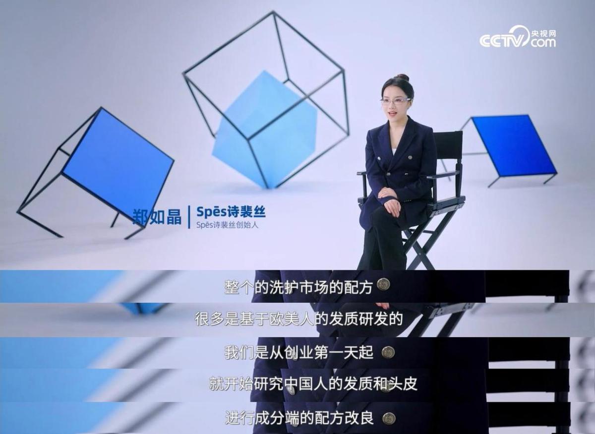 关晓彤诗裴丝蓬松喷雾,spes诗裴丝重磅新品上线