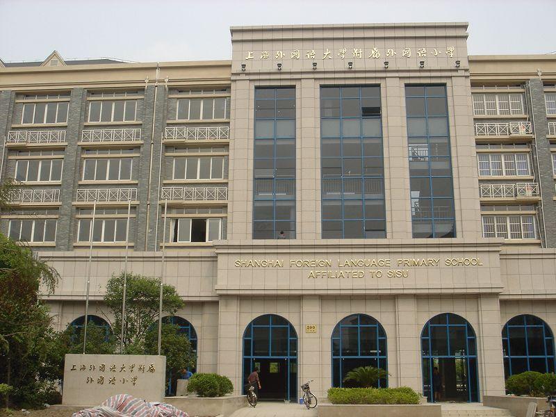 上海最全中学排名一览表,上海市升学率排名