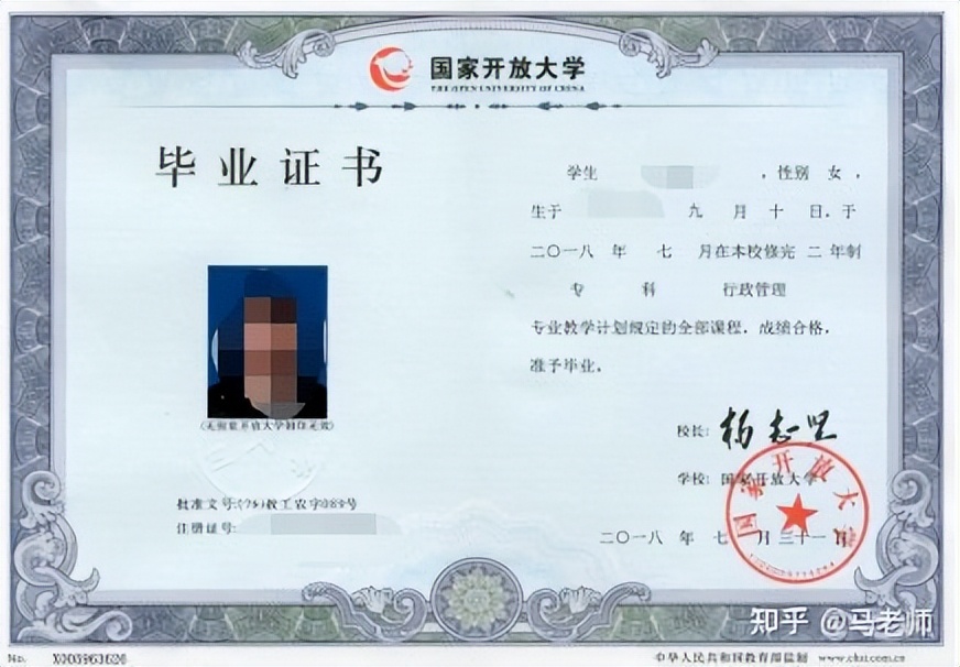 大专文凭怎么拿到,大专怎么拿到硕士学位