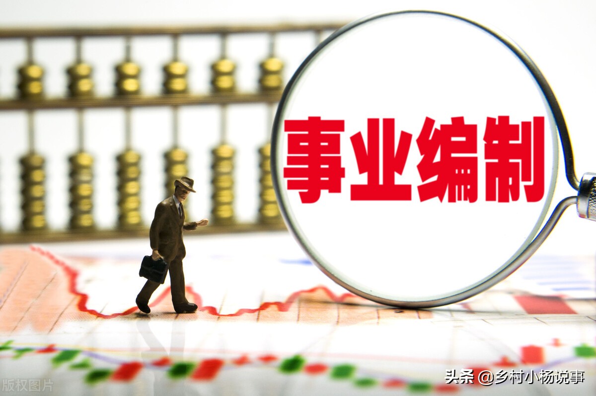 机关事业单位养老金和职业年金改革，中人退休金补发几个关切问题