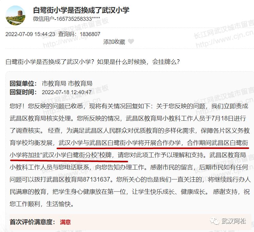 武昌楼市排名一览表,武昌楼市最新楼盘房价