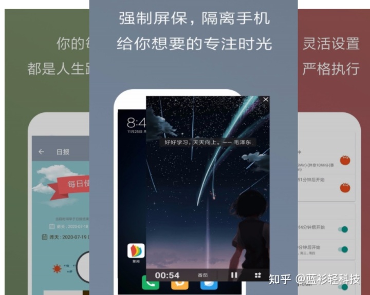 手机必备app软件大全,手机里必备的6款app
