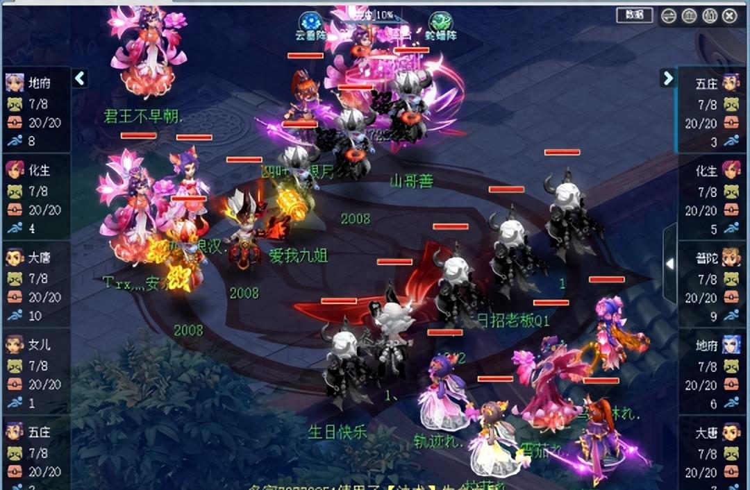 纵横天下官渡之战,纵横天下之三国国战