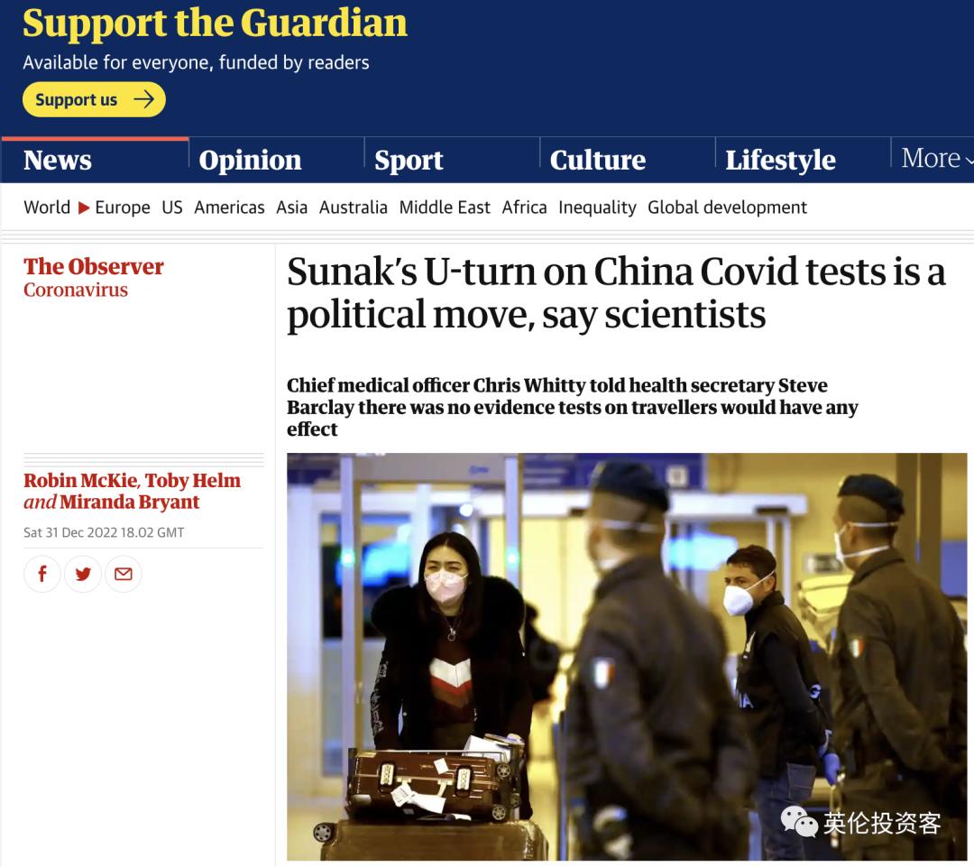 英国首相苏纳克发表2023新年贺词！希望英国民众保持信心‍