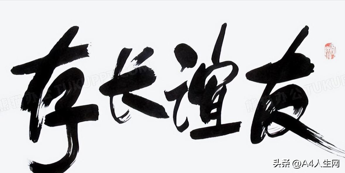 创业笔记19篇,创业笔记1