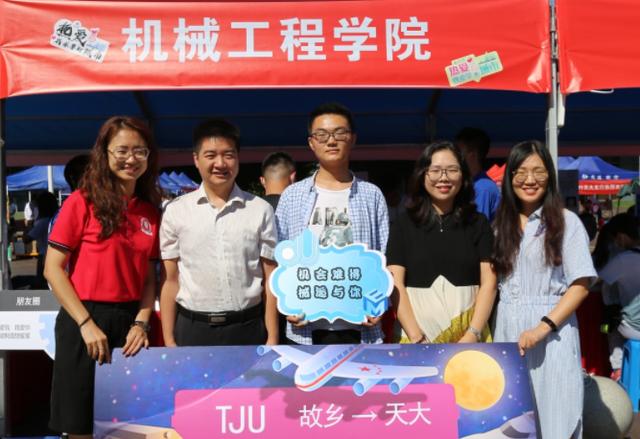 天津本地人：将16强大学排行，分6档！天大就业好，南开爱深造