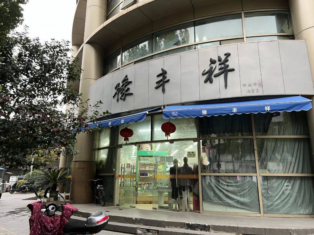 淘宝“最落伍”卖家：柜姐74岁，十年只涨1块钱