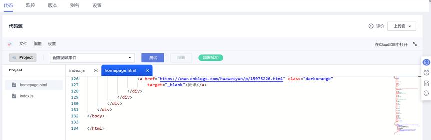 阿里云静态网站托管入口,快速网站托管工具