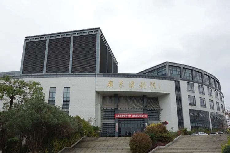 广东汉剧传承研究院*党**委书记王育平一行到访深圳市梅县商会