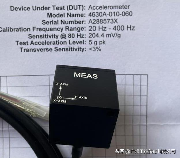 7132A-0010加速度传感器的标定方法总结