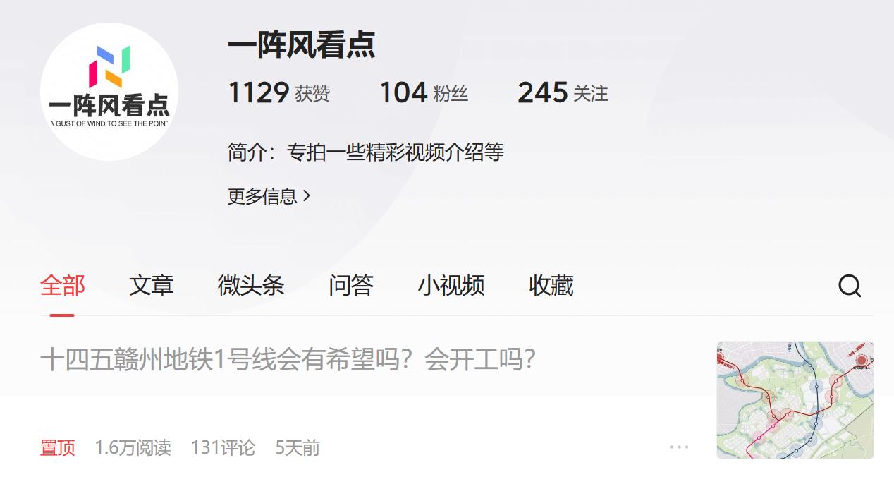 手把手教你用今日头条赚钱,如何用自己写的句子赚钱