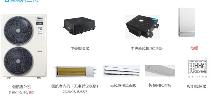 美的领航者加湿器缺点,美的领航者加湿器是什么加湿方式