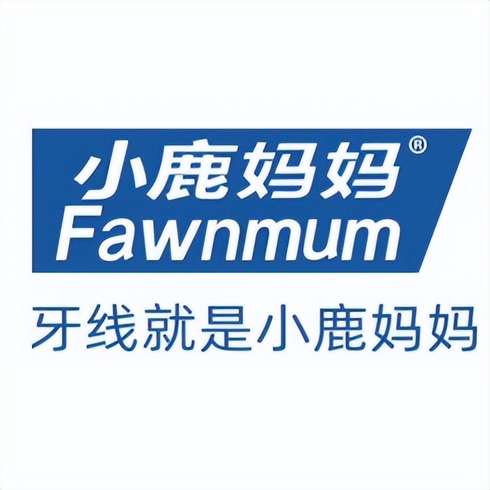 小鹿妈妈牙线和usmile牙线哪个好,小鹿妈妈牙线盒
