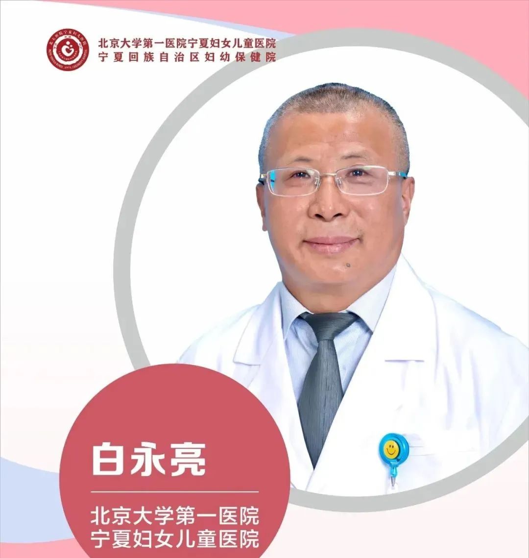 北大一院宁夏妇女儿童医院,北京大学妇女儿童医院宁夏分院