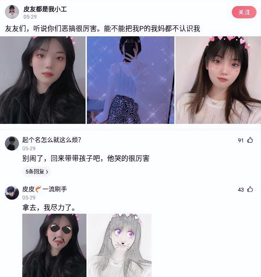 「盐选神回复」我的新电脑回来了，但是打IoIFPS还是低