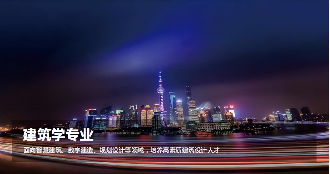 沈阳城市学院2023年招生章程,沈阳城市学院招生简章2020