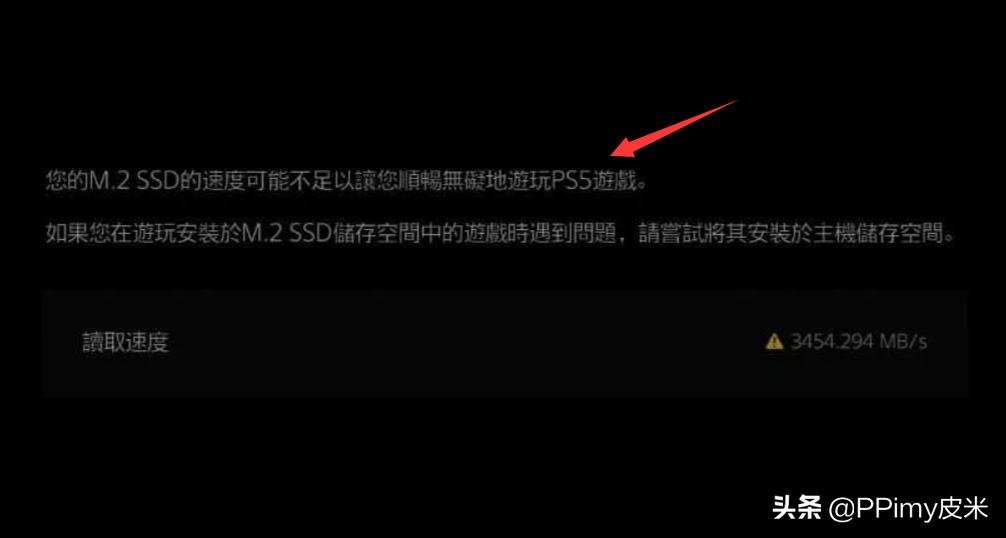 ps5升级会员之后怎么设置,ps5会员怎么升级成年费