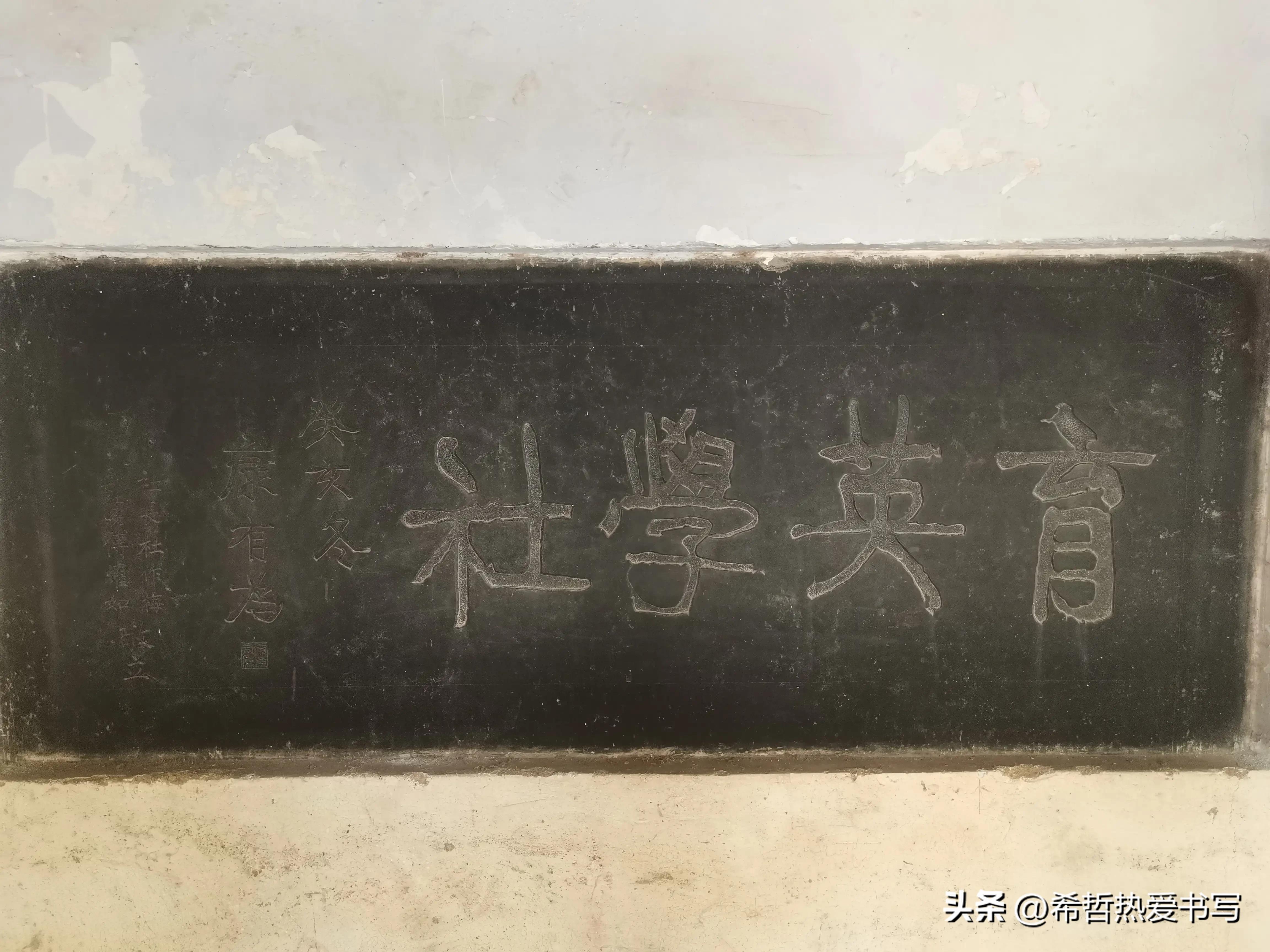 中国四大书院之一嵩阳书院,嵩阳书院应天书院和白鹿洞书院