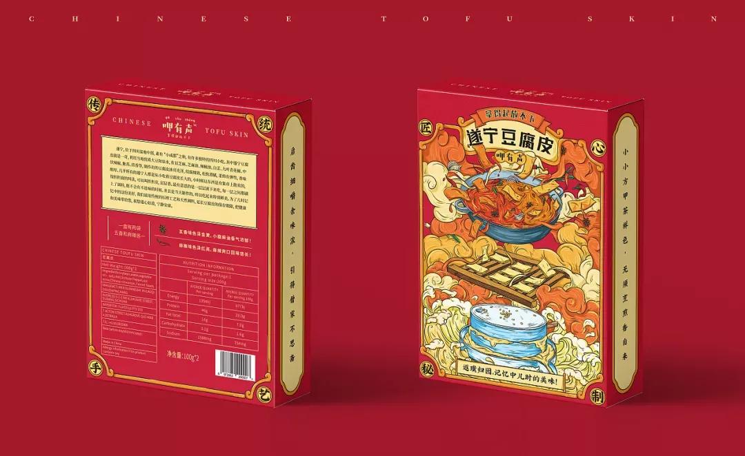 国潮风遂宁豆腐皮包装设计分享