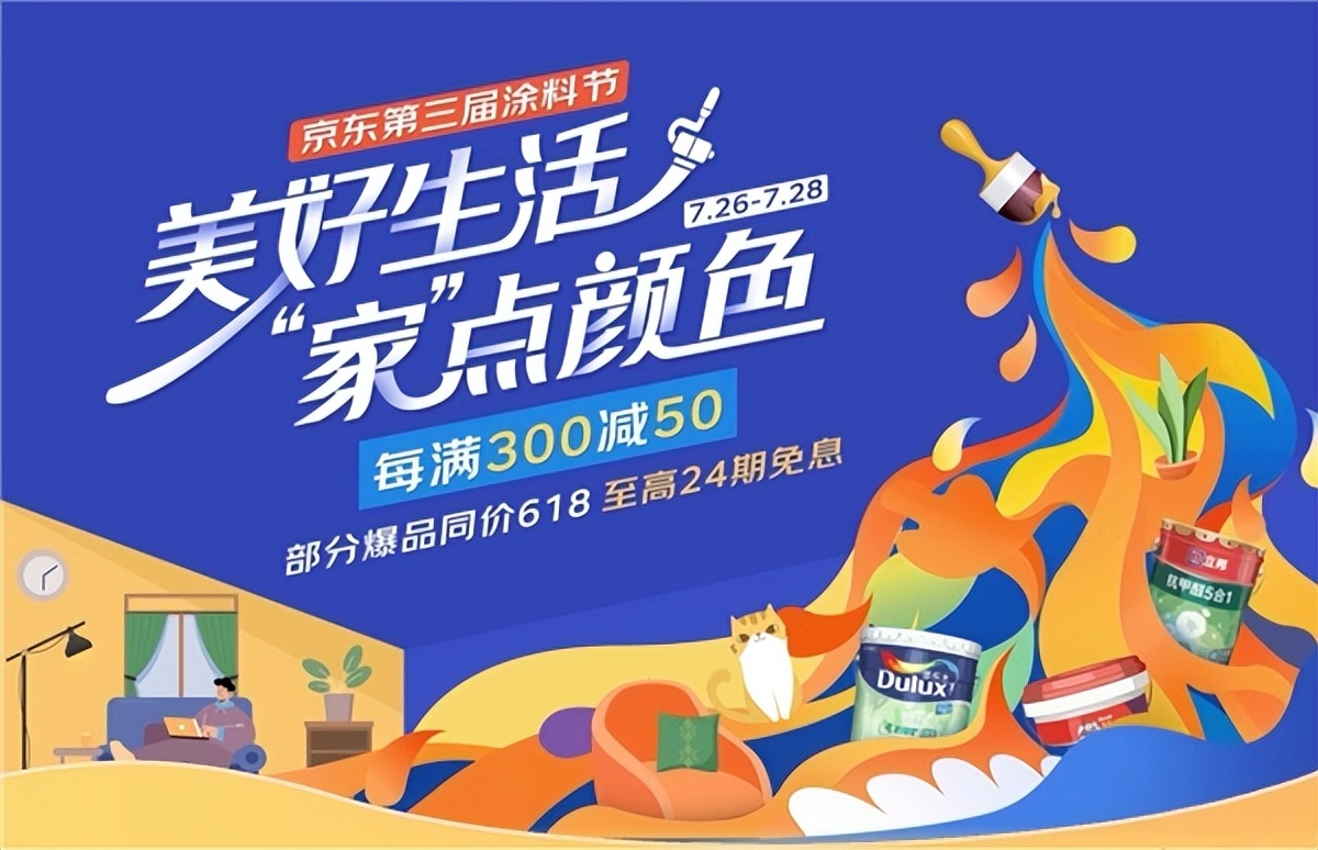 多乐士和立邦涂料高级灰,多巴胺乳胶漆