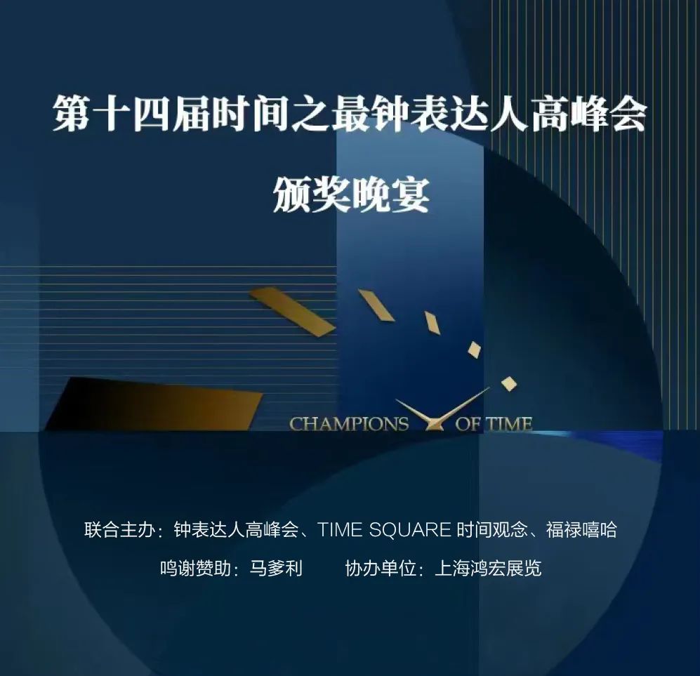 家居必买的100种钟表,买什么牌子的钟表最准