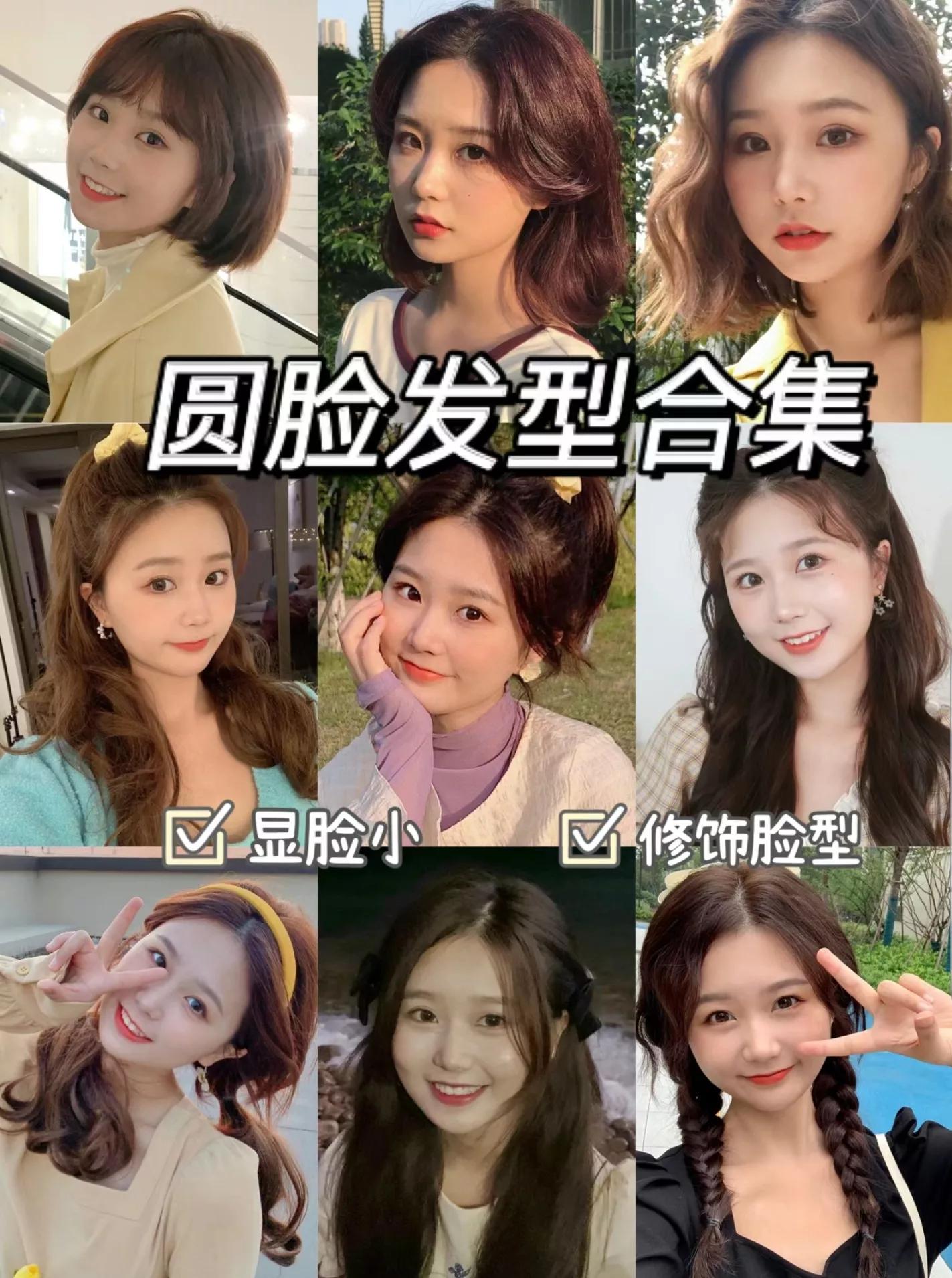 适合圆形脸和方形脸的发型男,适合脸大脸圆的发型减龄