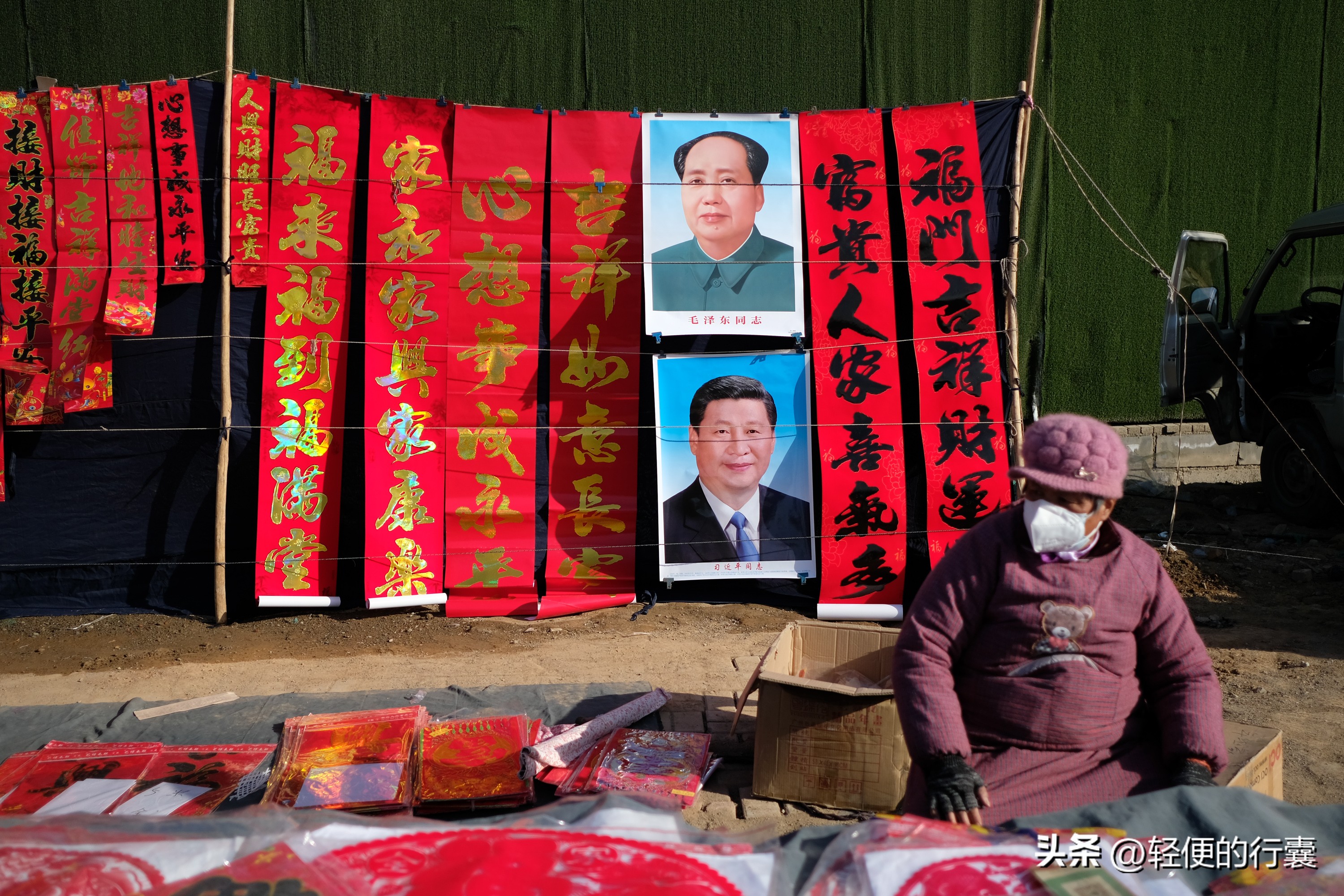 石家庄年货大集在哪里,石家庄哪有年货大集