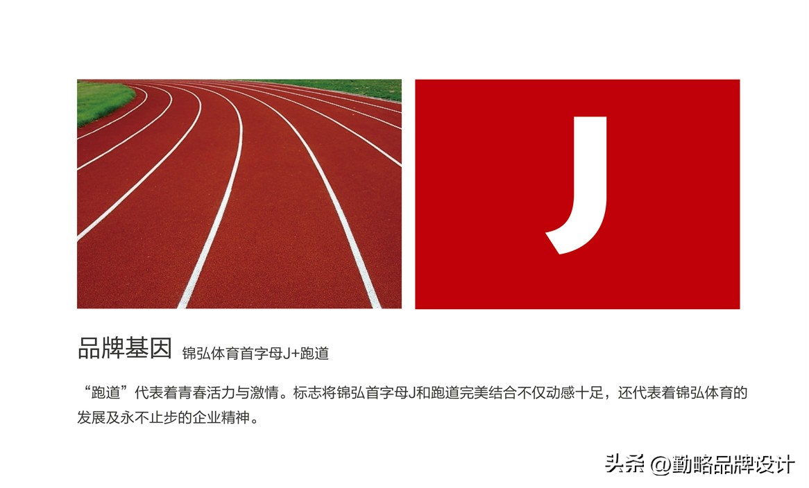 锦弘体育中牟,锦弘体育是正品吗