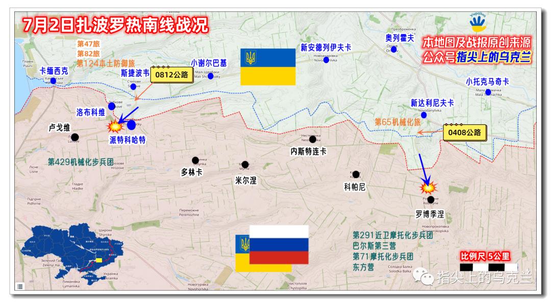 7月2日俄乌战争第494天，乌军在巴赫穆特大举*攻反**，前线最新战况
