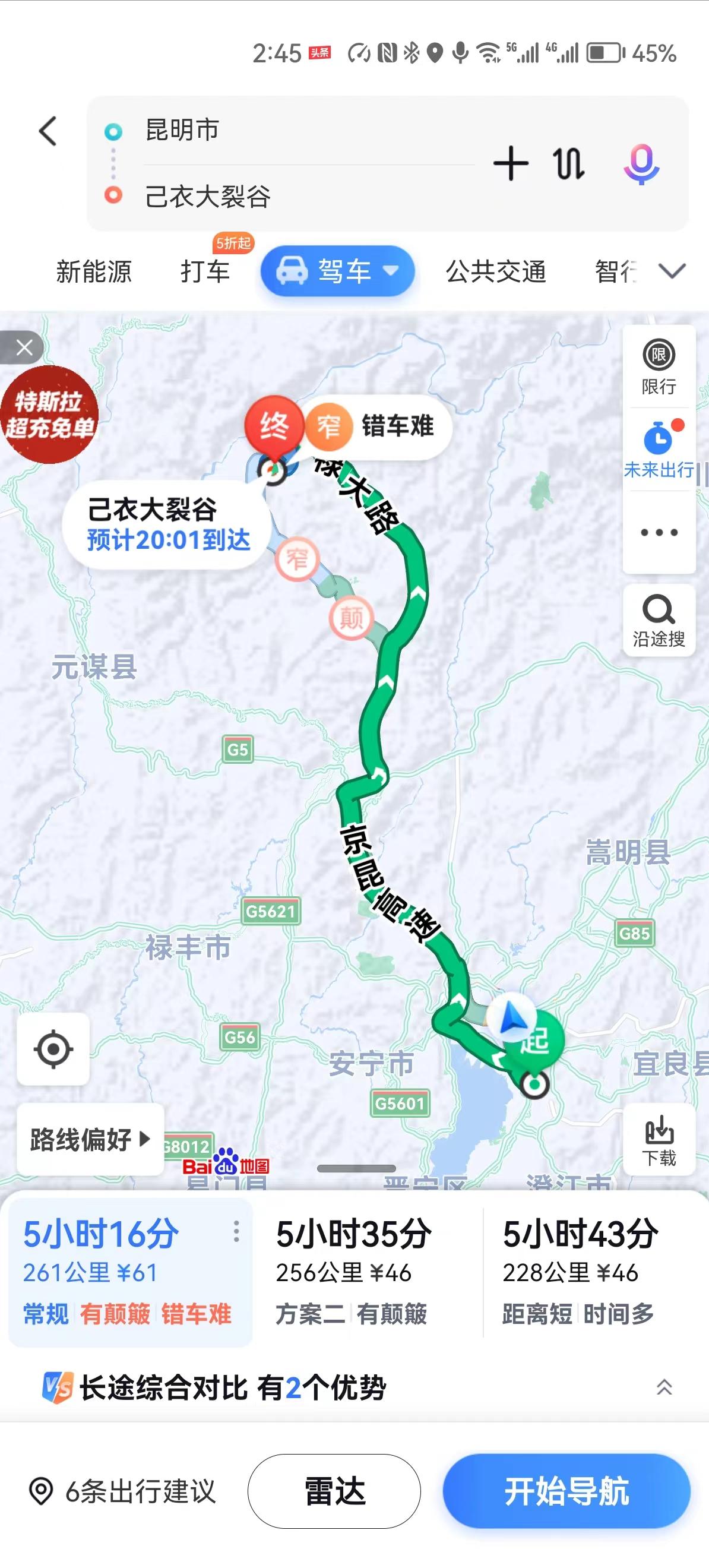 昆明周边小众自驾游,昆明周边游旅行攻略推荐