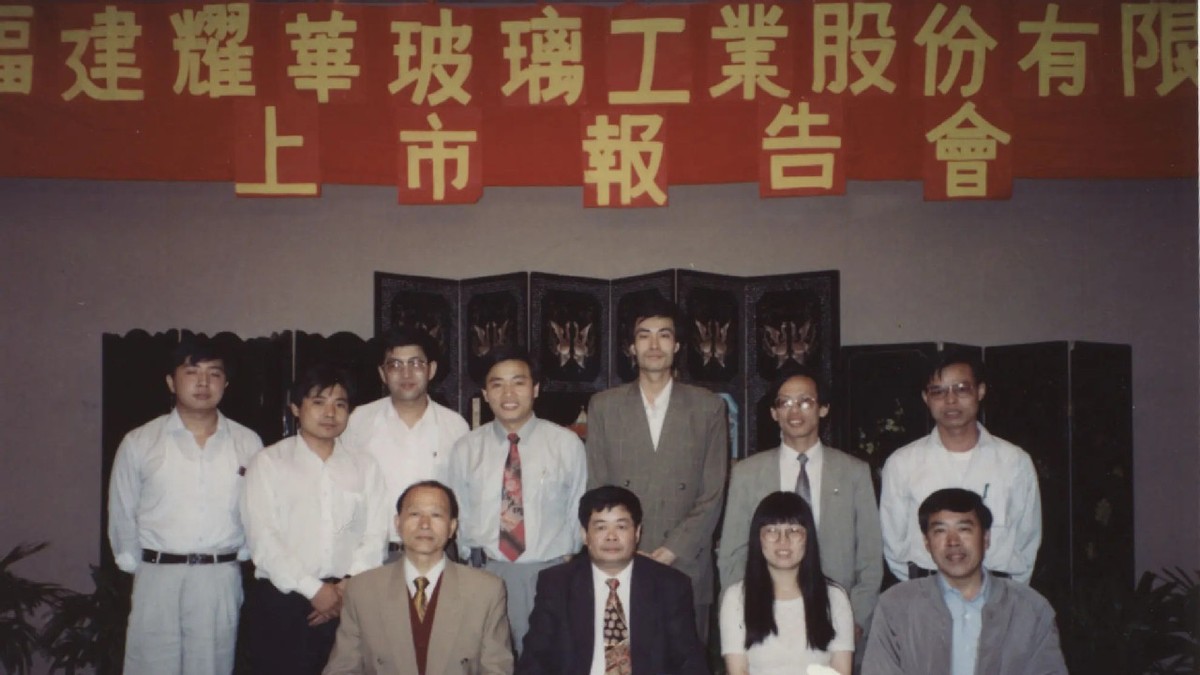 曹德旺的成功是靠他哥哥吗,曹德旺初次创业谁拉了他一把