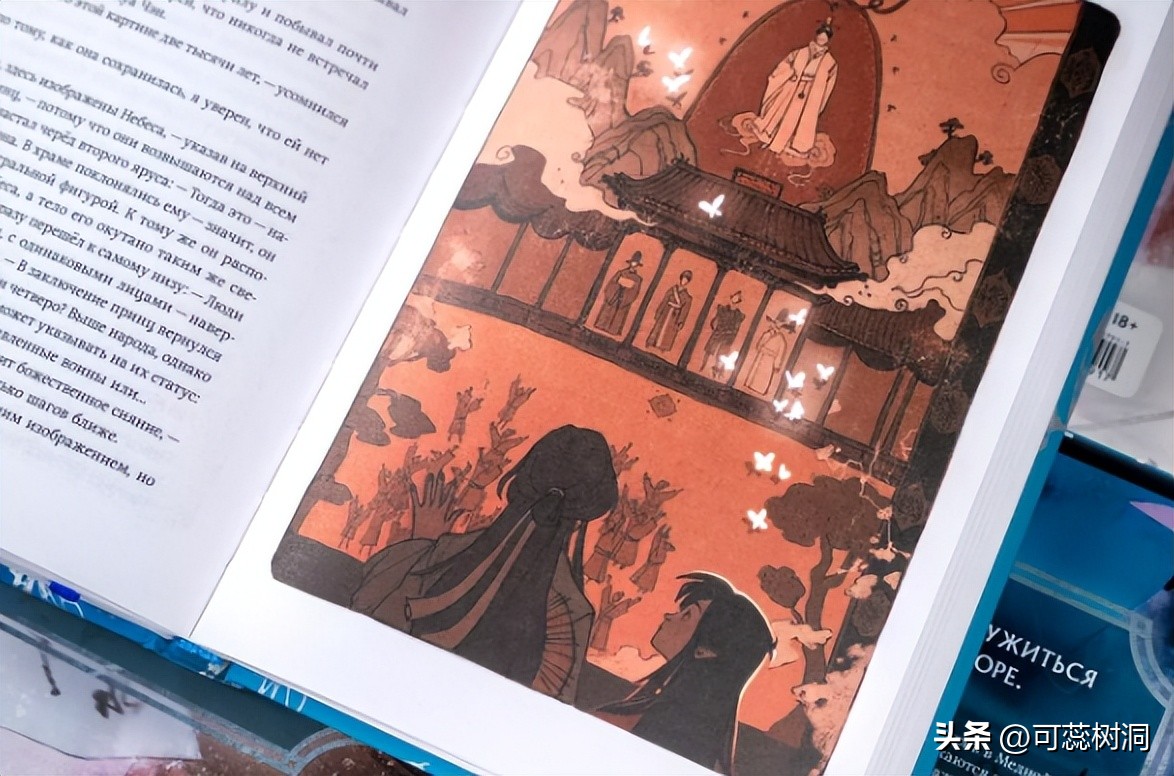 这波文化输出太成功，中国网文在海外受追捧，1.5亿读者遍布全球