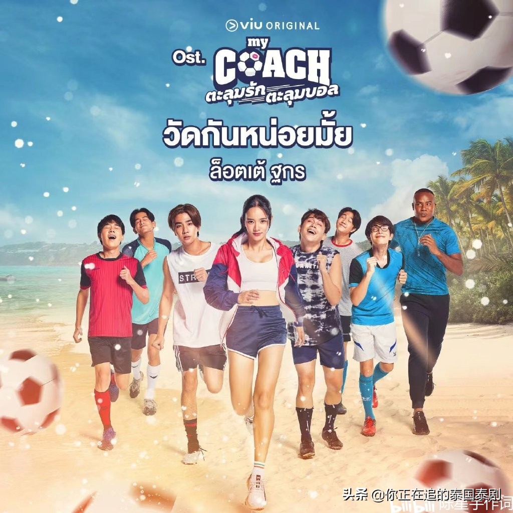 泰剧不期而爱陈智霆,王俊勇perth泰剧