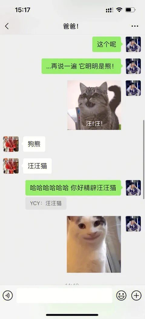 取名鬼才！狗婶子是想把谁笑死啊哈哈哈