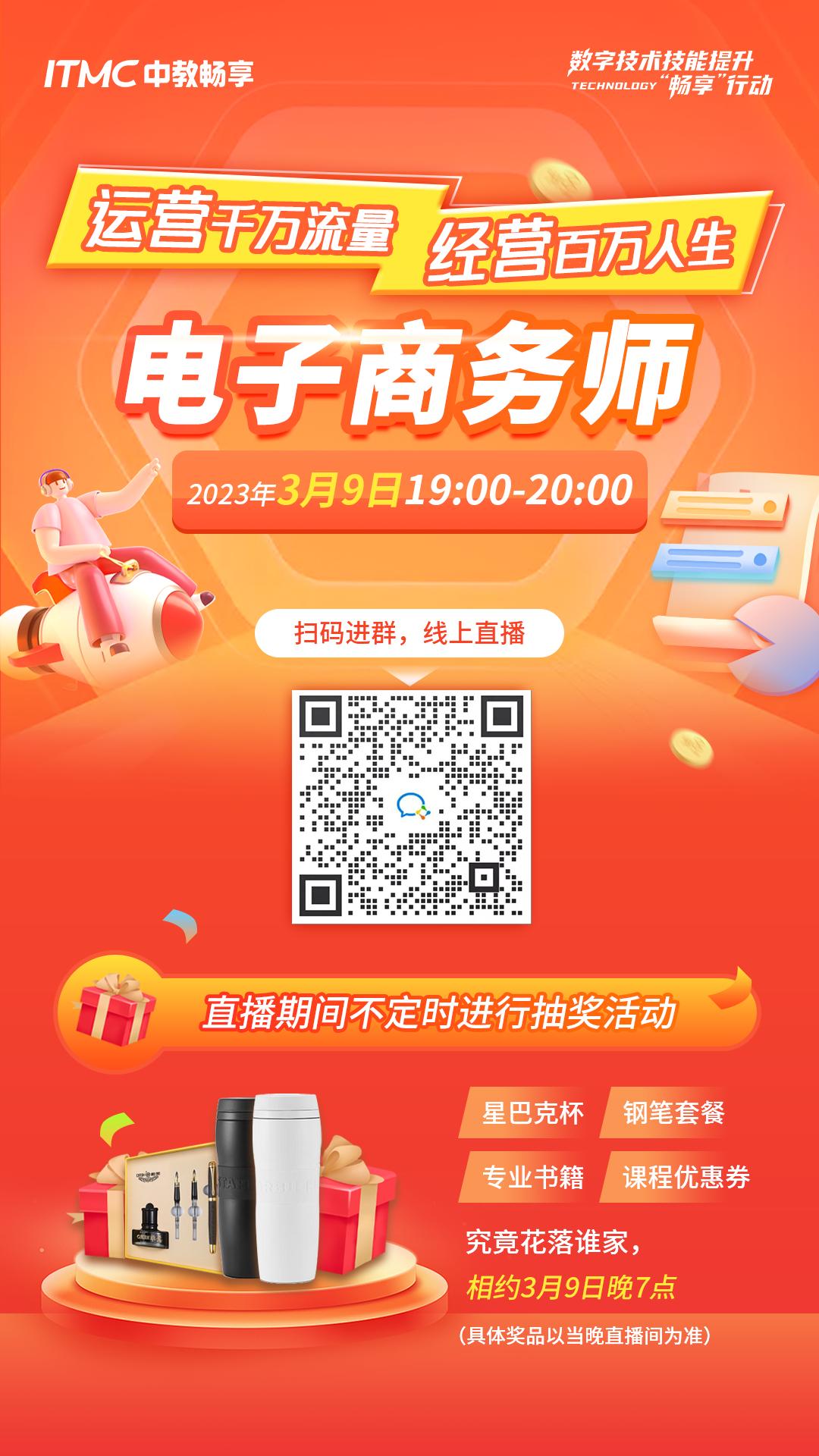 职业技能提升宣传活动,职业技能活动宣传周