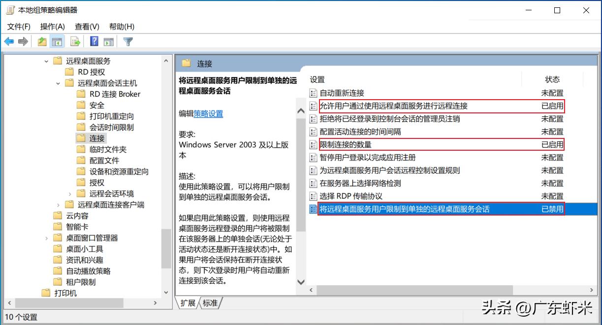 寰蒋杩滅▼鍗忚,microsoft杩滅▼鎺у埗鏁欑▼