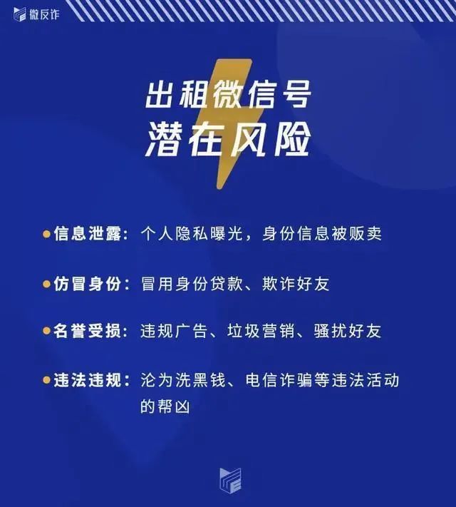 网警普法报警有用吗,网警能追回被骗账号吗