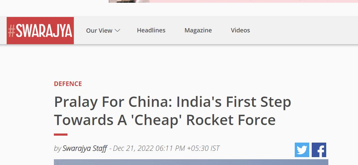 印度在印缅边界部署的军事力量,印度将导弹部署到中印边境